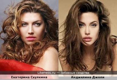 Екатерина Скулкина - Анджелина Джоли