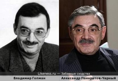 Александр Панкратов-Черный и черно-белый