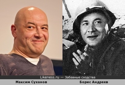 Максим Суханов / Борис Андреев