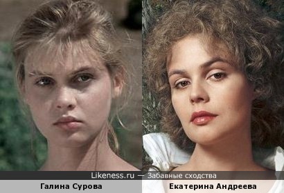 Екатерина Андреева в проекте Екатерины Рождественской и Галина Сурова