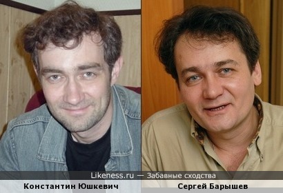 Константин Юшкевич / Сергей Барышев