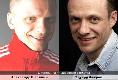 Александр Шаляпин / Эдуард Флёров