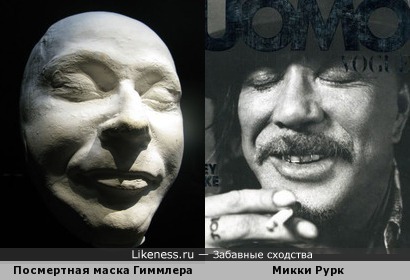 Посмертная маска Генриха Гиммлера и Микки Рурк