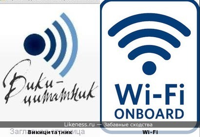 Wi-ki &amp; Wi-Fi