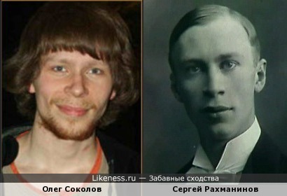 Павел Соколов На На Фото В Молодости