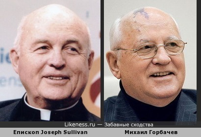 Епископ Джозеф Салливан напомнил Михаила Горбачева