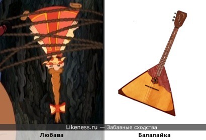 Любава (м/ф &quot; Алёша Попович и Тугарин Змей&quot;),привязанная к дереву,напоминает балалайку