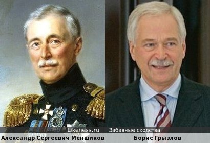 Светлейший князь - Борис Грызлов