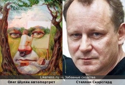Автопортрет Олега Шуляка напомнил Стеллана Скарсгарда