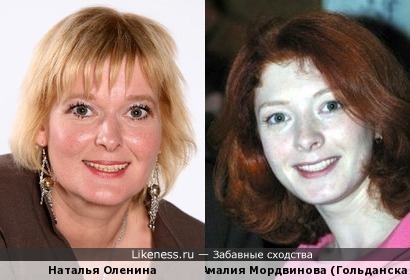 Наталья Оленина похожа на Амалию Мордвинову