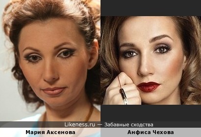 Мария Аксенова похожа на Анфису Чехову