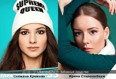 Снежана Крюкова / Ирина Старшенбаум