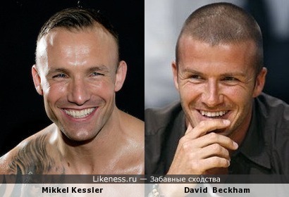 Mikkel Kessler / David Beckham