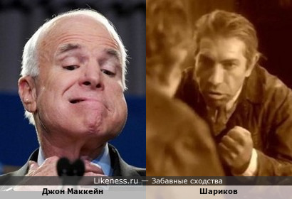 Заведующий подотделом очистки мира от всех неамериканцев Маккейн: &quot;Мы этих русских душили-душили, душили-душили…&quot;