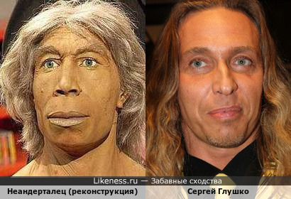 Неандерталец похож на Тарзана
