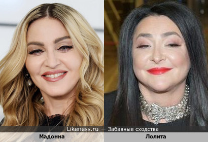 Мадонна и Лолита