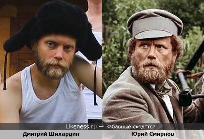 Дмитрий Шихардин / Юрий Смирнов