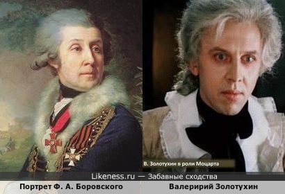 Портрет Ф. A. Боровского напоминает Золотухина