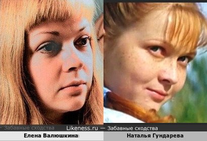 Елена Валюшкина напоминает Гундареву