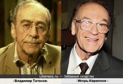 Владимир Татосов напоминает Кириллова