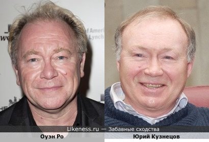 Оуэн Ро похож на Юрия Кузнецова