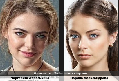 Маргарита Аброськина похожа на Марину Александрову