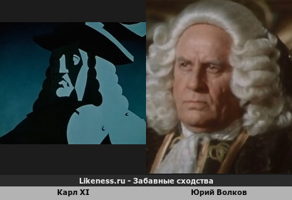 Король из мультфильма &quot;Заколдованный мальчик&quot; похож на Юрия Волкова