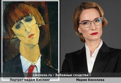 Портрет мадам Киселевой