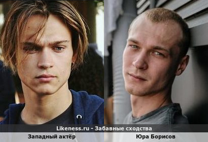 Западный актёр напоминает Юру Борисова