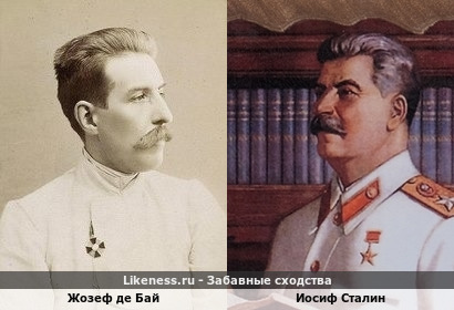 Жозеф де Бай похож на Иосифа Сталина