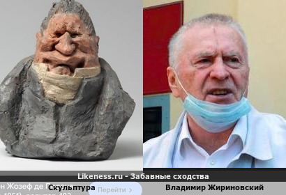 Скульптура напоминает Владимира Жириновского