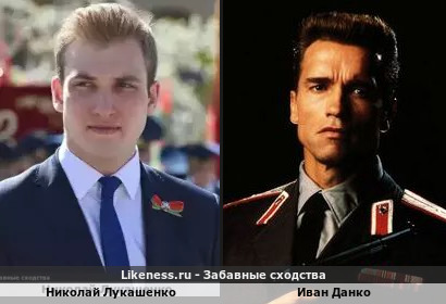 Николай Лукашенко похож на Ивана Данко