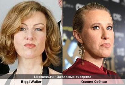 Biggi Waller напоминает Ксению Собчак