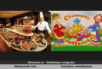 Сказки