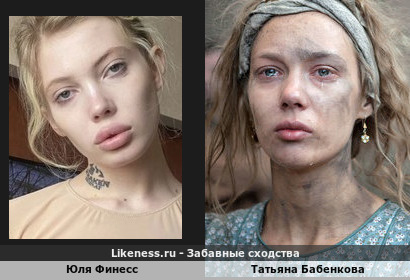 Татьяна Бабенкова + сложный грим &asymp; Юля Финесс