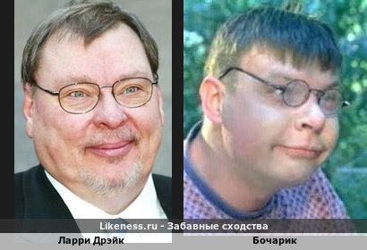 Ларри Дрэйк похож на Бочарика
