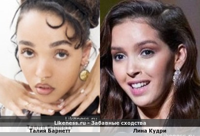 Талия Барнетт похожа на Лину Кудри