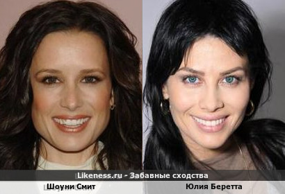 Смит напомнила Беретту