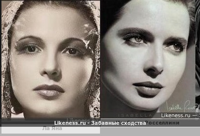 Напоминает