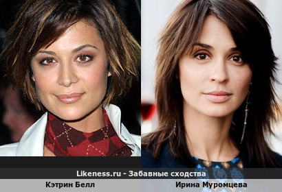 Кэтрин Белл напоминает Ирину Муромцеву