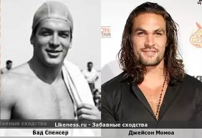 Бад Спенсер / Джейсон Момоа