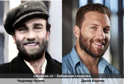 Чедомир Чупич / Джай Кортни