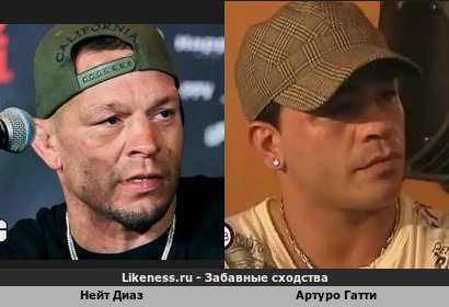 Нейт Диаз похожа на Артуро Гатти