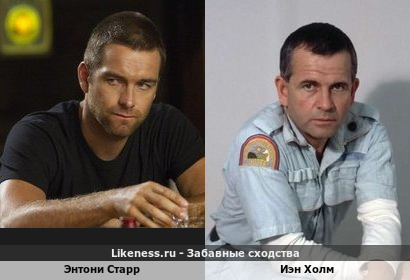 Энтони Старр похож на Иэн Холма