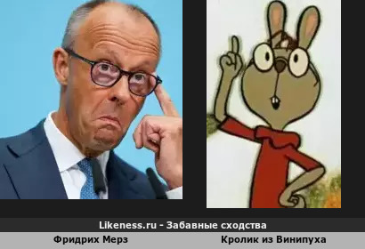 Фридрих мерз похож на Кролика из "Винни-пуха"