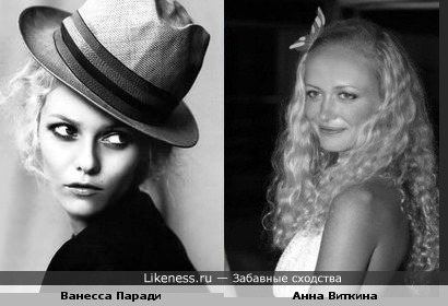 Анна Виткина похожа на Ванессу Паради
