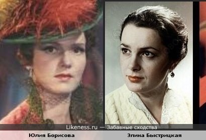Юлия Борисова (Настасья Филипповна из &quot;Идиота&quot;) похожа здесь на Элину Быстрицкую