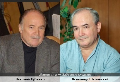 Николай Губенко похож на Всеволода Шиловского