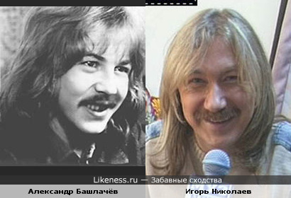 Александр Башлачёв с усами похож на Игоря Николаева