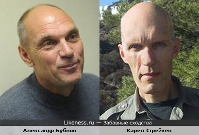 Александр Бубнов и Карел Стрейкен